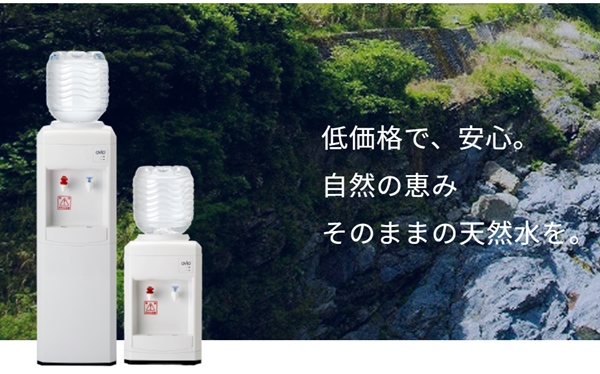 アクアセレクト
